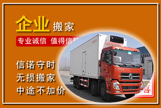 谯城工厂单位搬迁